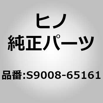 (S9008)CABLE 日野自動車