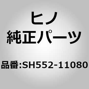 (SH552)BOLT、FLANGE 日野自動車