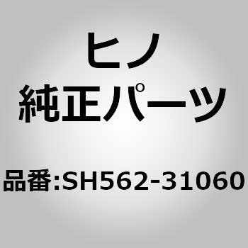 (SH562)BOLT、FLANGE 日野自動車