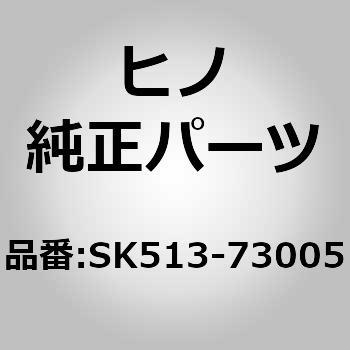 (SK513)SCREW、TAPPING 日野自動車