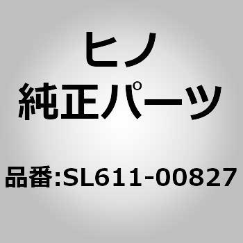 (SL611)WASHER、PLAIN 日野自動車