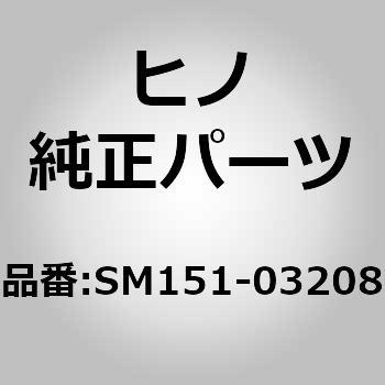 (SM151)RIVET - 日野自動車