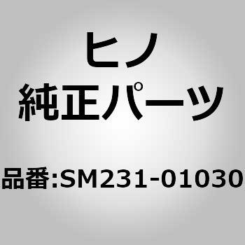 (SM231)PIN、CLEVIS 日野自動車