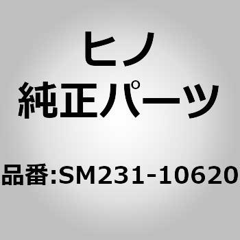 (SM231)PIN、CLEVIS 日野自動車