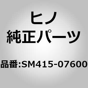 (SM415)TUBE、AIR FLEX 日野自動車
