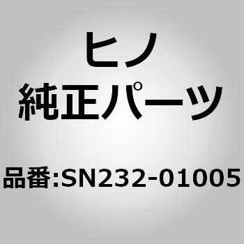 (SN232)CLIP 日野自動車
