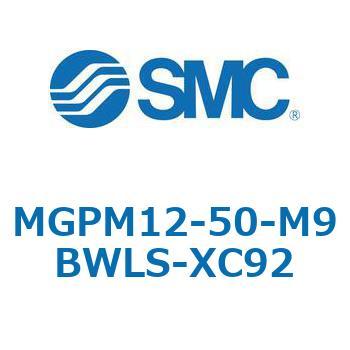 MGP_XC92 - ガイド付薄型シリンダ/耐粉体シリーズ SMC