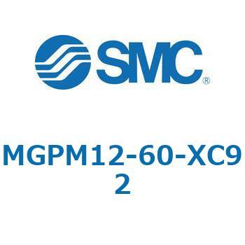MGP_XC92 - ガイド付薄型シリンダ/耐粉体シリーズ SMC