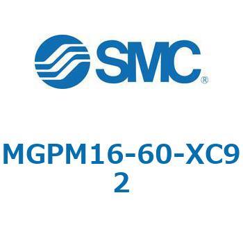 MGP_XC92 - ガイド付薄型シリンダ/耐粉体シリーズ SMC