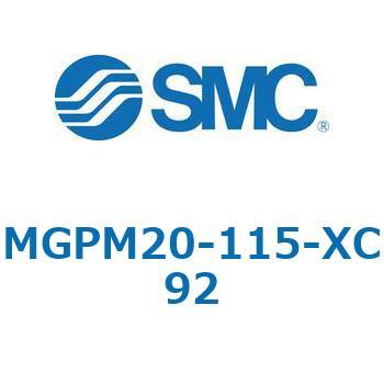 MGP_XC92 - ガイド付薄型シリンダ/耐粉体シリーズ SMC