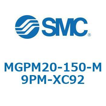 MGP_XC92 - ガイド付薄型シリンダ/耐粉体シリーズ SMC