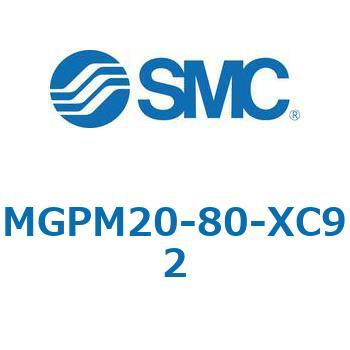 MGP_XC92 - ガイド付薄型シリンダ/耐粉体シリーズ SMC