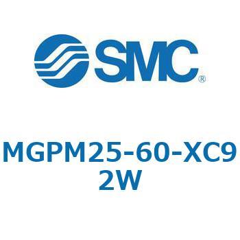 MGP_XC92 - ガイド付薄型シリンダ/耐粉体シリーズ SMC