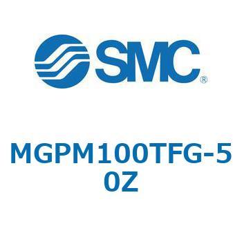 MGP-GZ - ガイド付薄型シリンダ/ガイド部ルブリテーナ付 SMC