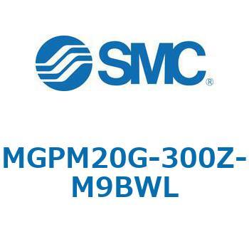 MGP-GZ - ガイド付薄型シリンダ/ガイド部ルブリテーナ付 SMC