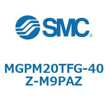 MGP-GZ - ガイド付薄型シリンダ/ガイド部ルブリテーナ付 SMC
