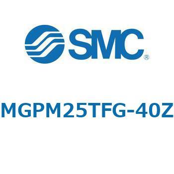 MGP-GZ - ガイド付薄型シリンダ/ガイド部ルブリテーナ付 SMC