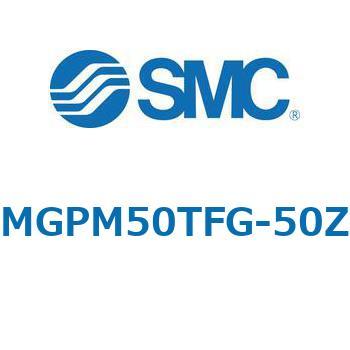 MGP-GZ - ガイド付薄型シリンダ/ガイド部ルブリテーナ付 SMC