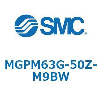 MGP-GZ - ガイド付薄型シリンダ/ガイド部ルブリテーナ付 SMC