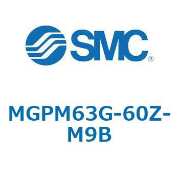 MGP-GZ - ガイド付薄型シリンダ/ガイド部ルブリテーナ付 SMC