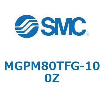 MGP-GZ - ガイド付薄型シリンダ/ガイド部ルブリテーナ付 SMC