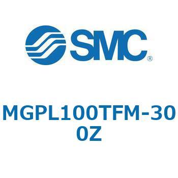 MGP-MZ - ガイド付薄型シリンダ/潤滑保持機能(ルブリテーナ)付シリンダ SMC