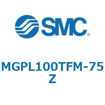 MGP-MZ - ガイド付薄型シリンダ/潤滑保持機能(ルブリテーナ)付シリンダ SMC