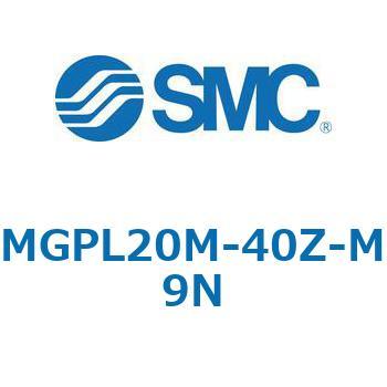 MGP-MZ - ガイド付薄型シリンダ/潤滑保持機能(ルブリテーナ)付シリンダ SMC