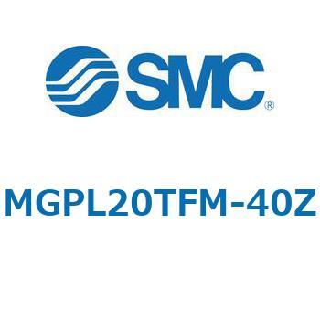MGP-MZ - ガイド付薄型シリンダ/潤滑保持機能(ルブリテーナ)付シリンダ SMC