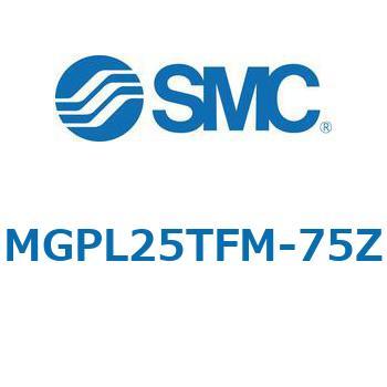 MGP-MZ - ガイド付薄型シリンダ/潤滑保持機能(ルブリテーナ)付シリンダ SMC