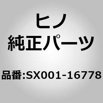 SX001-16778 (SX001)BRACKET�G ���쎩���� 67954757