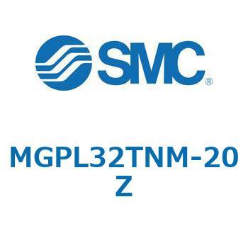 MGP-MZ - ガイド付薄型シリンダ/潤滑保持機能(ルブリテーナ)付シリンダ SMC