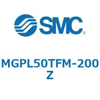 MGP-MZ - ガイド付薄型シリンダ/潤滑保持機能(ルブリテーナ)付シリンダ SMC