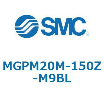 MGP-MZ - ガイド付薄型シリンダ/潤滑保持機能(ルブリテーナ)付シリンダ SMC