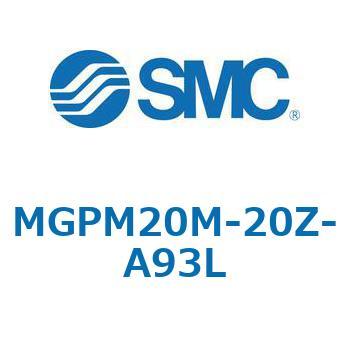 MGP-MZ - ガイド付薄型シリンダ/潤滑保持機能(ルブリテーナ)付シリンダ SMC
