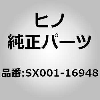 (SX001)LINK ASM； ADJ 日野自動車