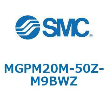 MGP-MZ - ガイド付薄型シリンダ/潤滑保持機能(ルブリテーナ)付シリンダ SMC