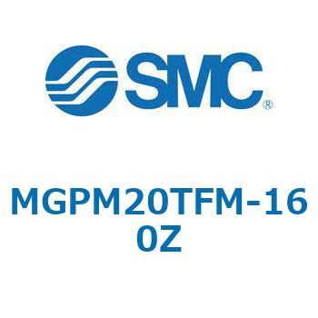 MGP-MZ - ガイド付薄型シリンダ/潤滑保持機能(ルブリテーナ)付シリンダ SMC