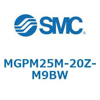 MGP-MZ - ガイド付薄型シリンダ/潤滑保持機能(ルブリテーナ)付シリンダ SMC
