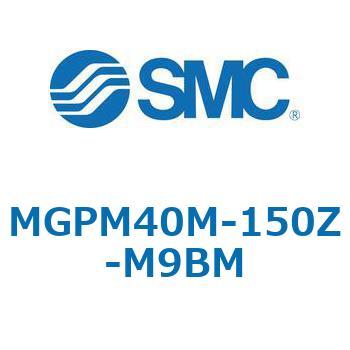 MGP-MZ - ガイド付薄型シリンダ/潤滑保持機能(ルブリテーナ)付シリンダ SMC