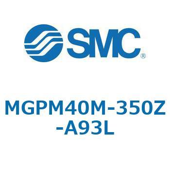 MGP-MZ - ガイド付薄型シリンダ/潤滑保持機能(ルブリテーナ)付シリンダ SMC