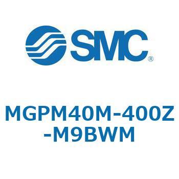 MGP-MZ - ガイド付薄型シリンダ/潤滑保持機能(ルブリテーナ)付シリンダ SMC