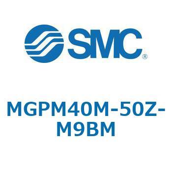 MGP-MZ - ガイド付薄型シリンダ/潤滑保持機能(ルブリテーナ)付シリンダ SMC