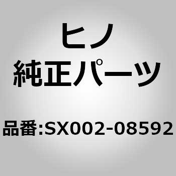 (SX002)O-RING 日野自動車