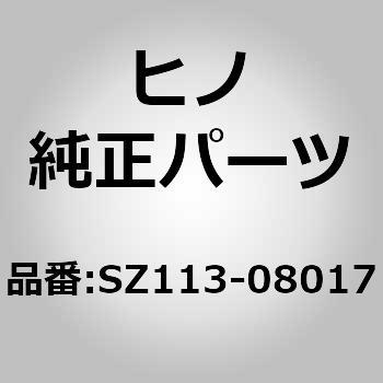 SZ113-08017 (SZ113)SCREW�ASET ���쎩���� 67971986