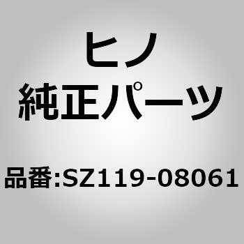 (SZ119)BOLT 日野自動車