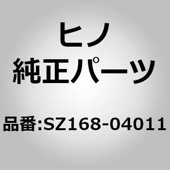 (SZ168)BOLT 日野自動車
