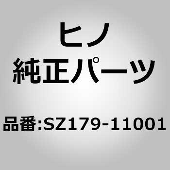 SZ179-11001 (SZ179)NUT ���쎩���� 67983308