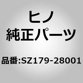 SZ179-28001 (SZ179)NUT ���쎩���� 67983554