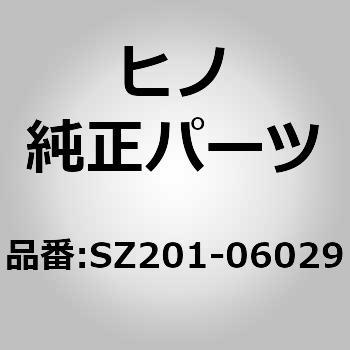 (SZ201)WASHER、PLAIN 日野自動車